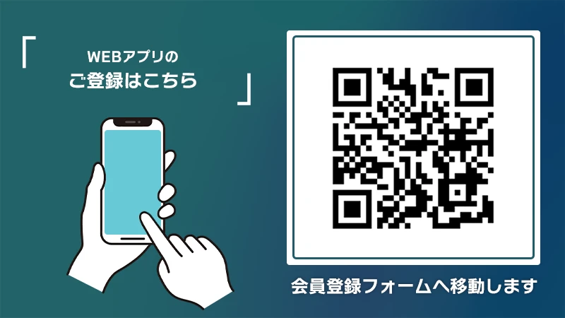 ホワイト・ベアーホテルズ｜WBCM会員登録はこちら